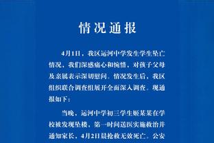 必威官方网站首页app下载安卓截图4